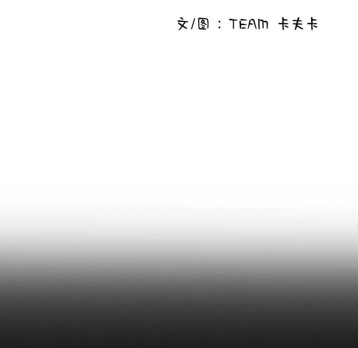 借住教授家第15話