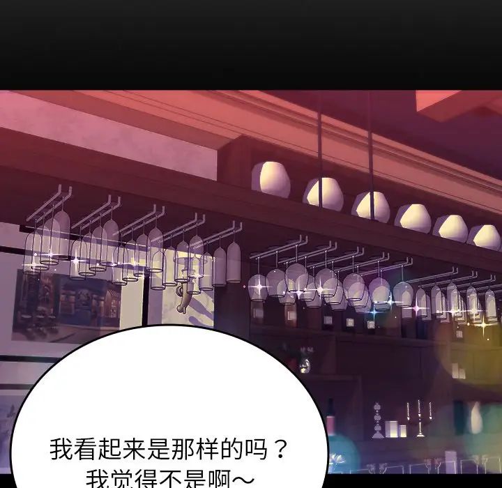 借住教授家第15話