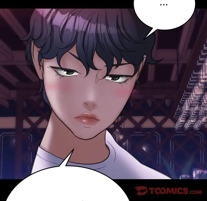 借住教授家第15话