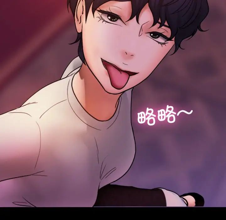 借住教授家第15话