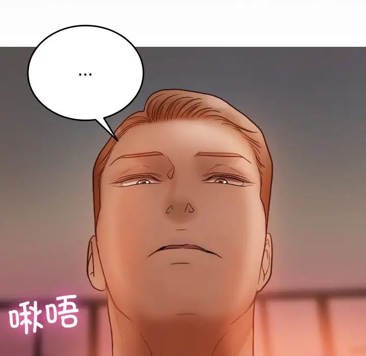 借住教授家第15话