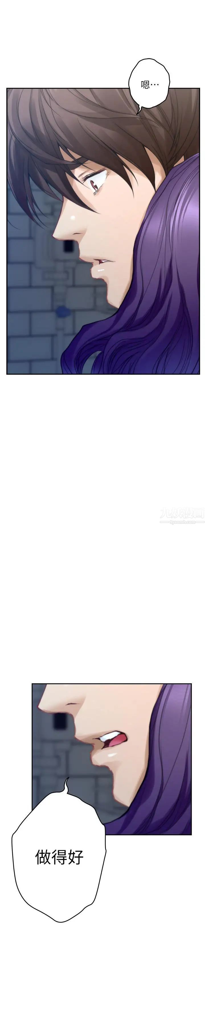 S-Mate第74话-好聚不好散