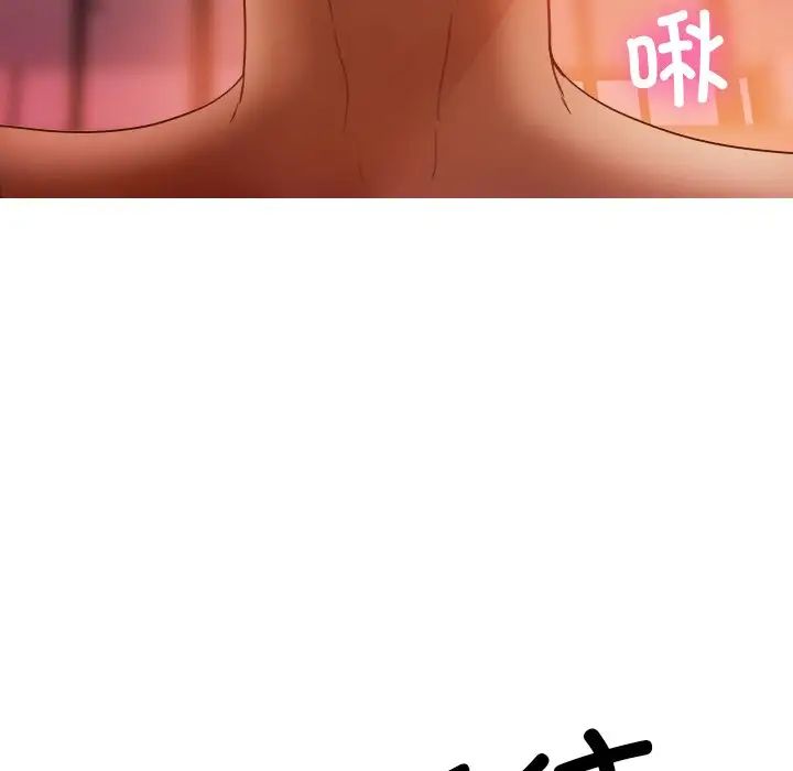 借住教授家第15话