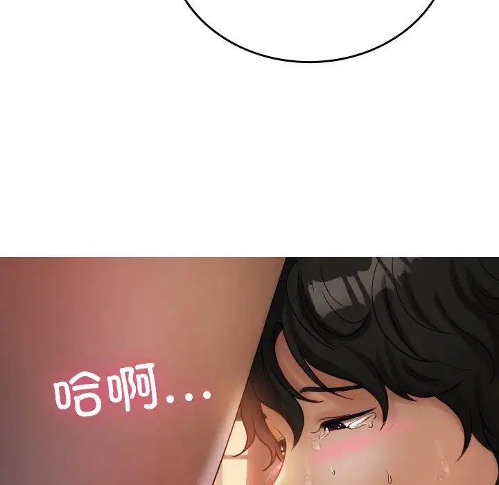 借住教授家第15話