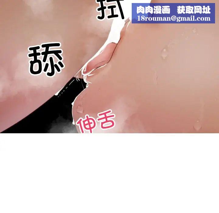 借住教授家第15话