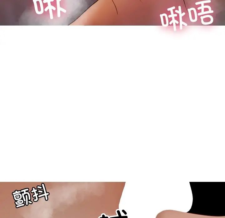 借住教授家第15话