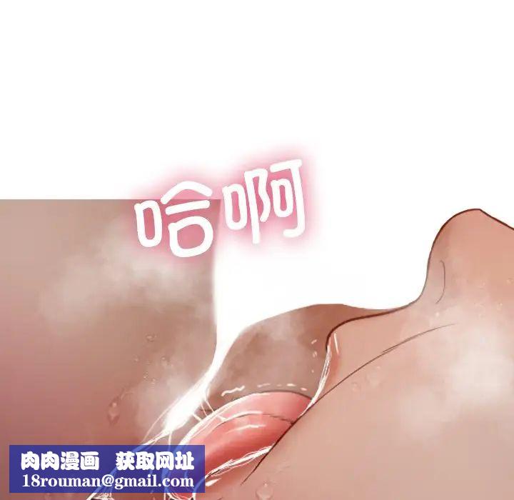 借住教授家第15话