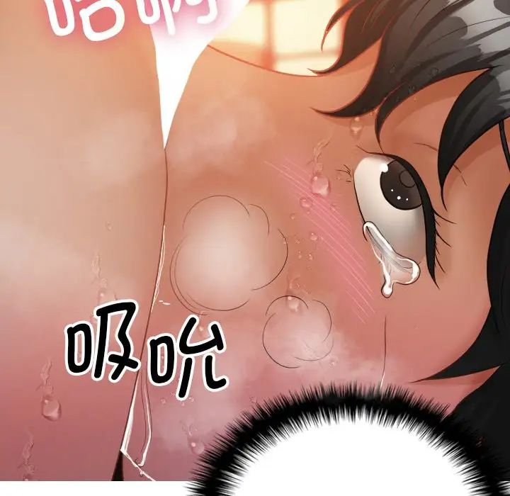 借住教授家第15话