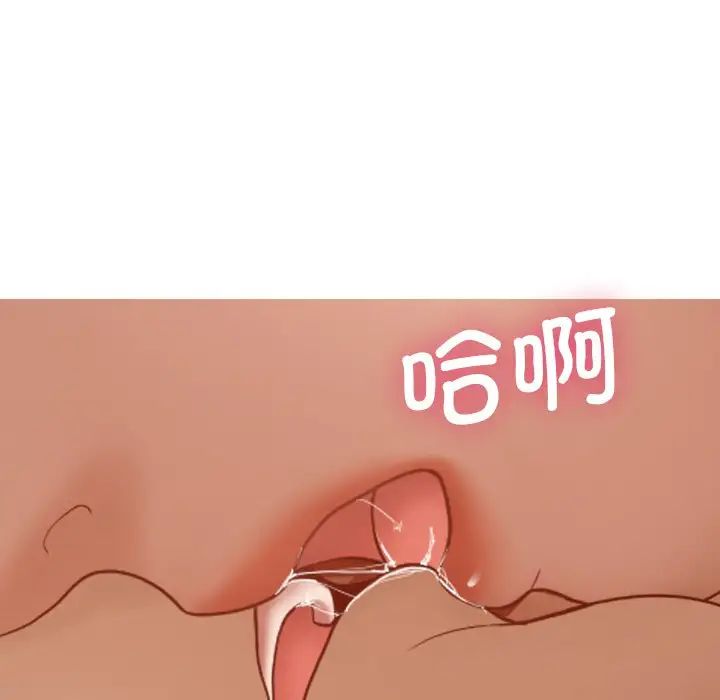 借住教授家第15話