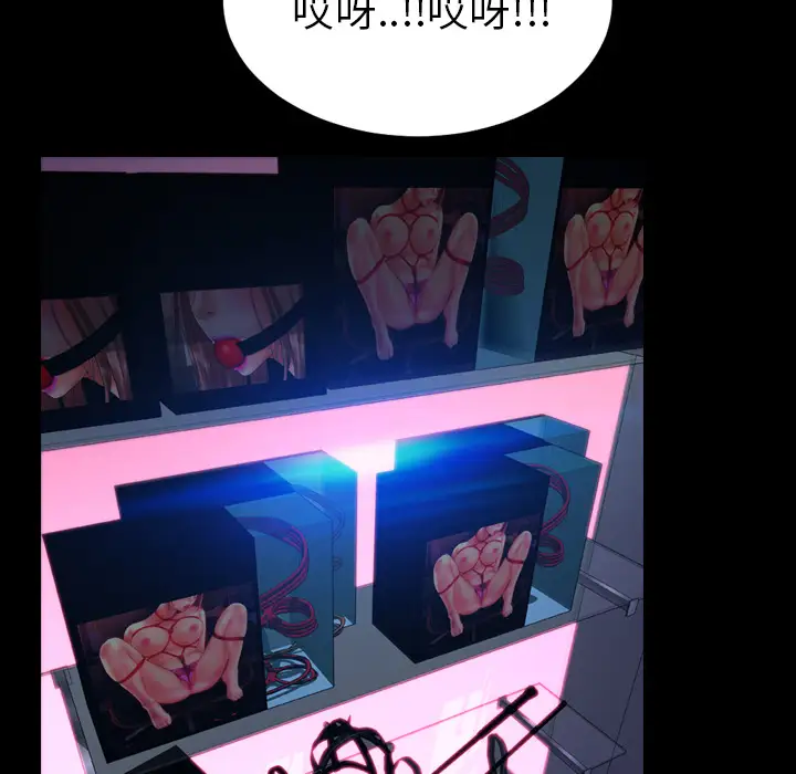 S商店的她第7话