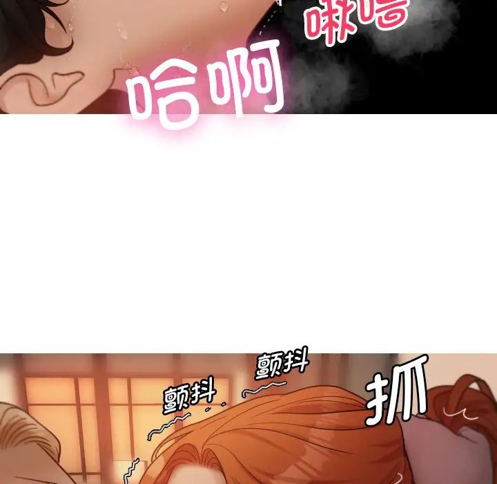 借住教授家第15话