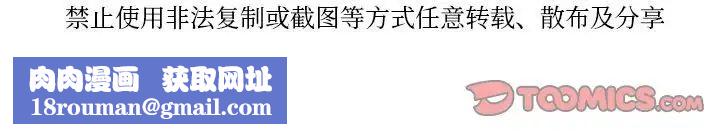 借住教授家第15话