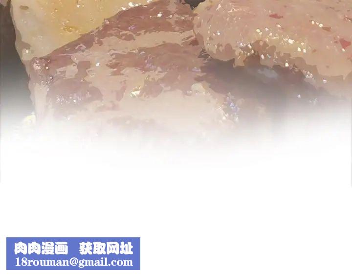 S-Mate第77话-她最喜欢吃的东西