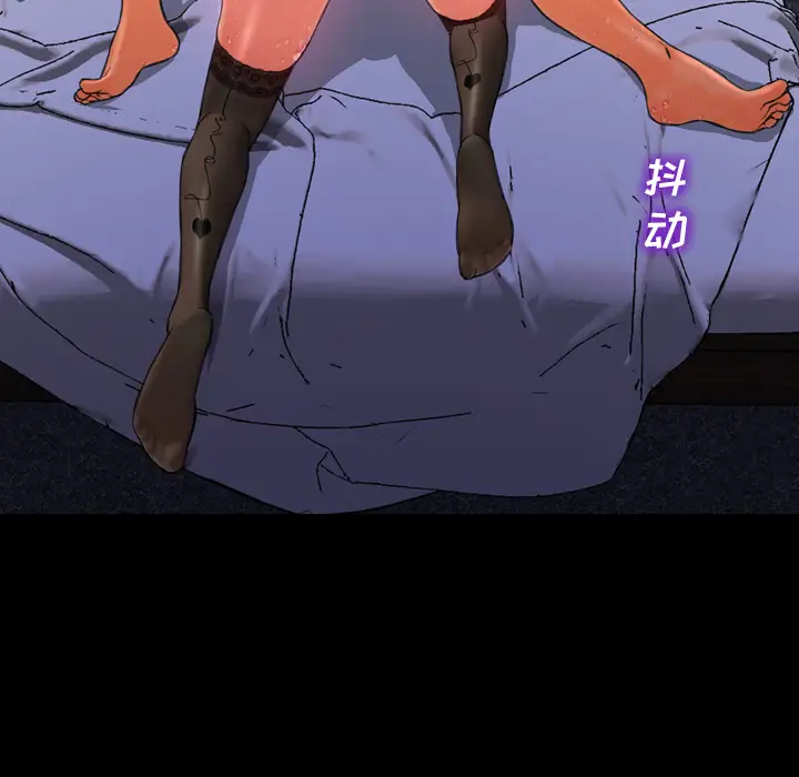 S商店的她第7话