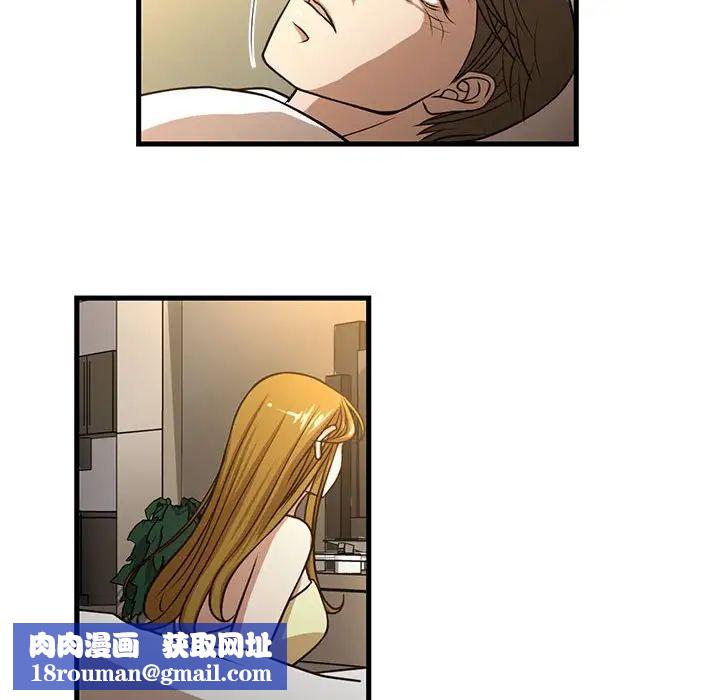 昂贵的交易第6话