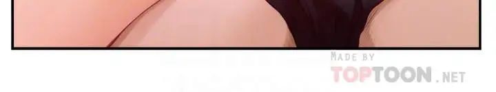 S-Mate第78話-做出選擇