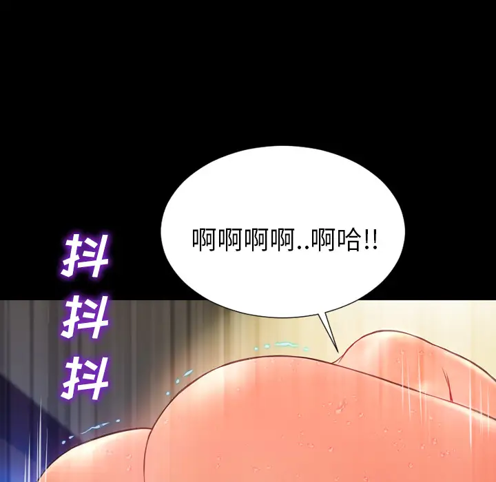 S商店的她第7话