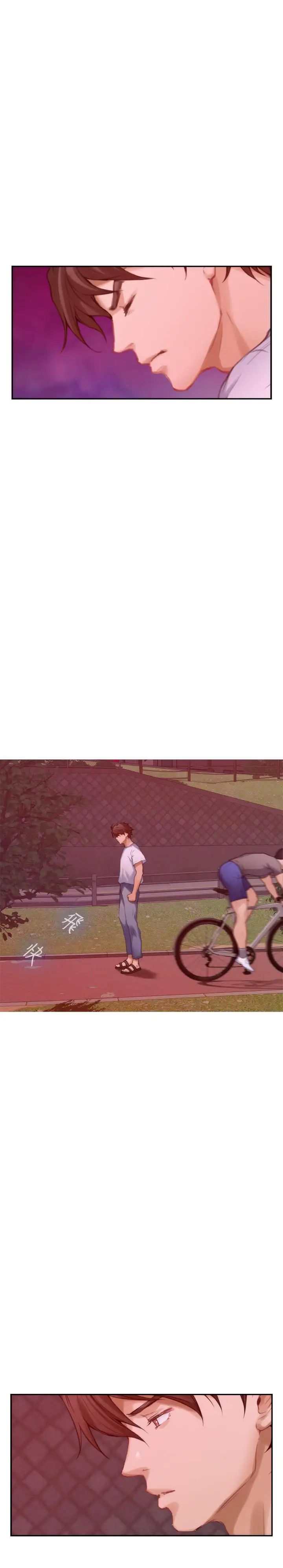 S-Mate第78话-做出选择