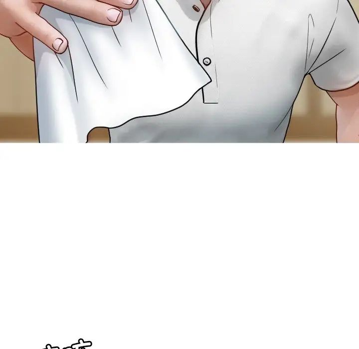 借住教授家第16话