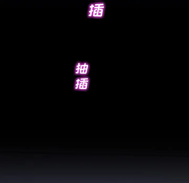 S商店的她第7话