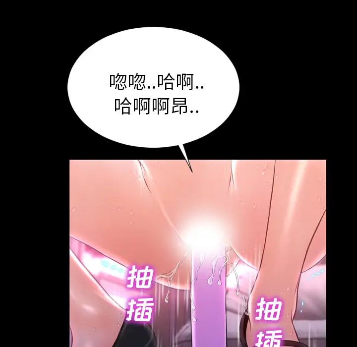 S商店的她第7话