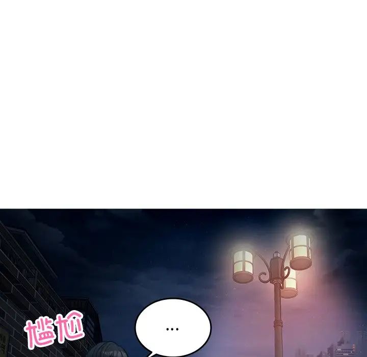 借住教授家第16话