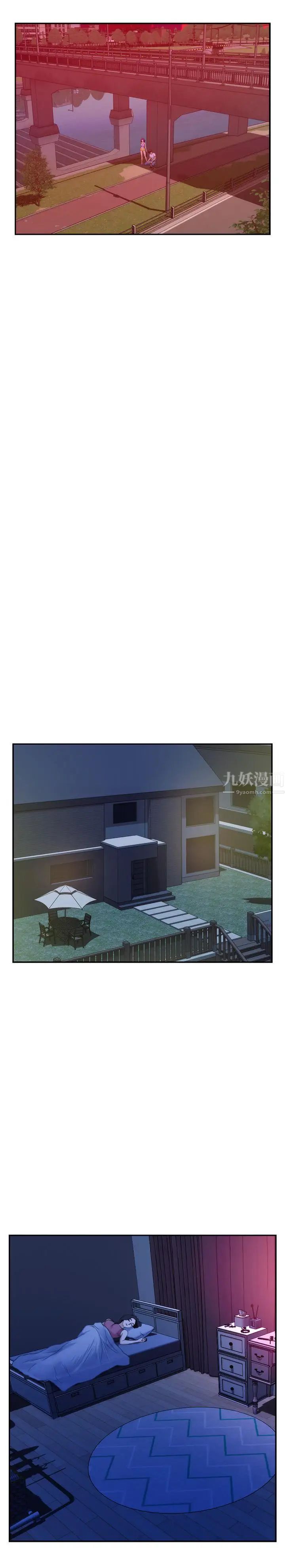 S-Mate第79话-好想跟学长做