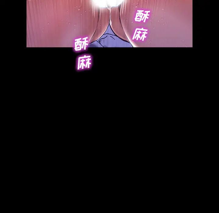 S商店的她第7话