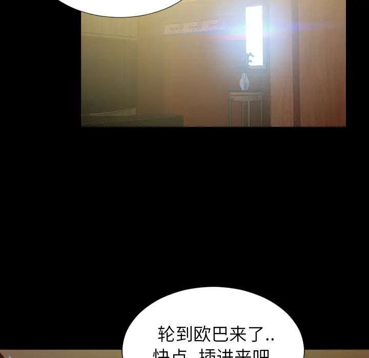 S商店的她第7话