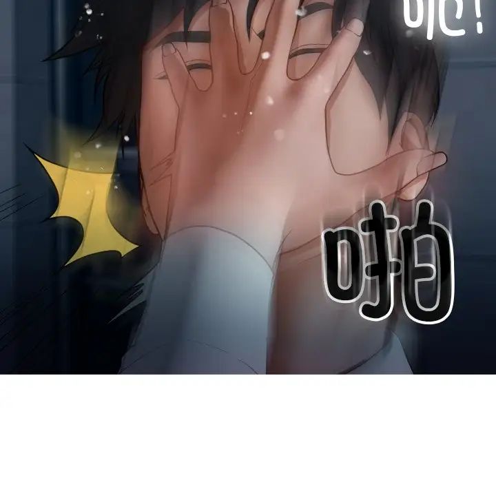 借住教授家第16话