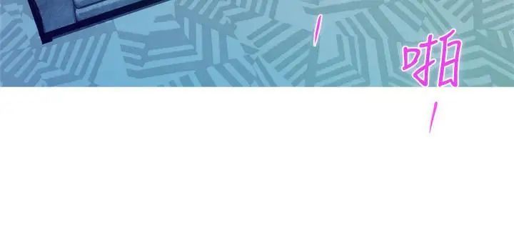 S-Mate第80话-一次战两女