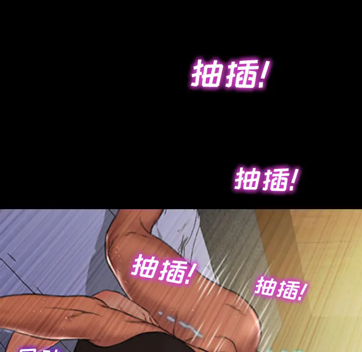 S商店的她第7话