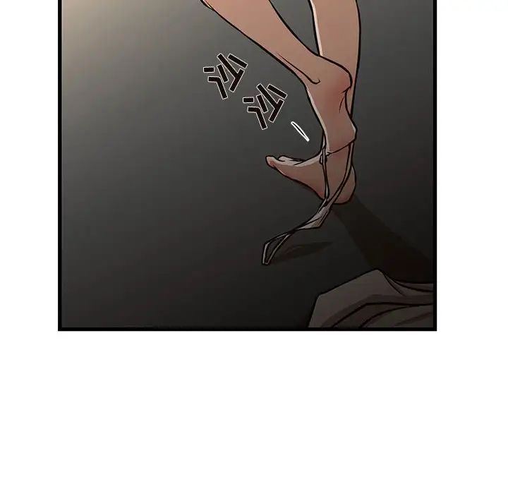 昂贵的交易第7话