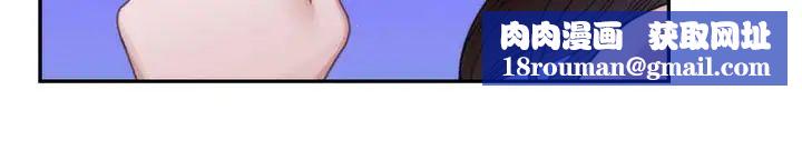 S-Mate第80话-一次战两女