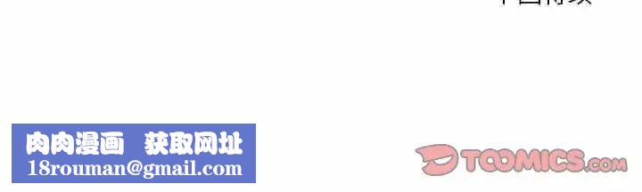 昂贵的交易第7话