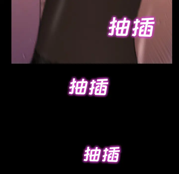 S商店的她第8话