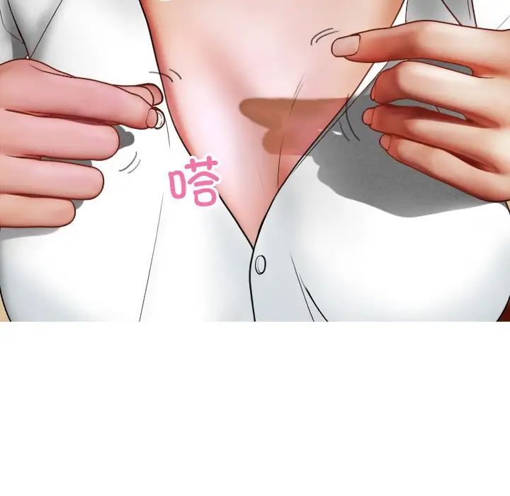 借住教授家第17话