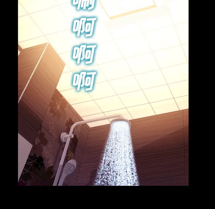 S商店的她第8话