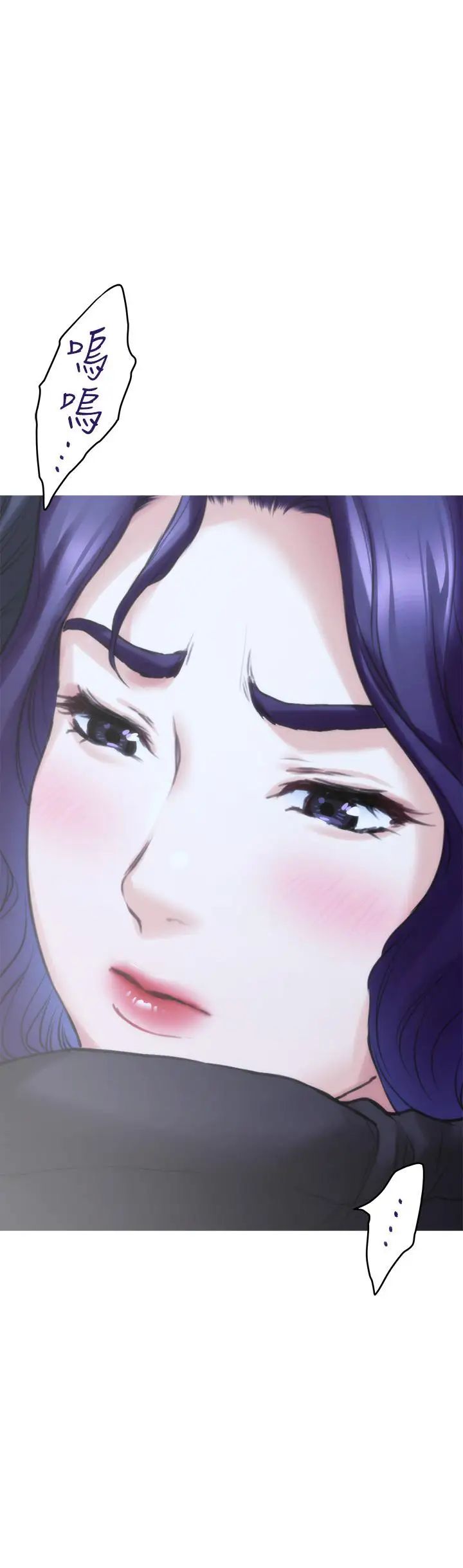 S-Mate第82話-危機時及時趕到的男人