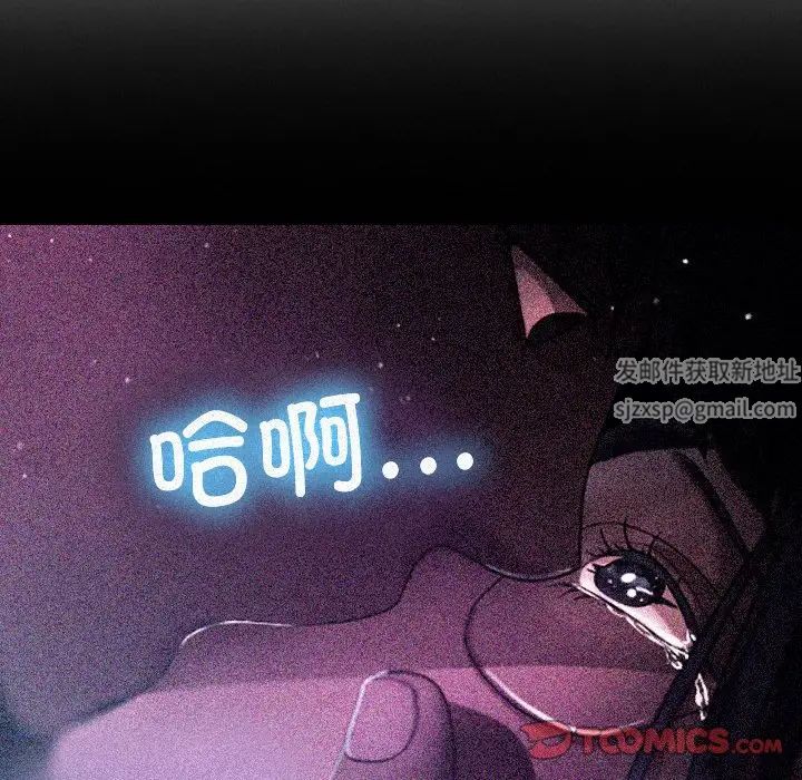 借住教授家第17話