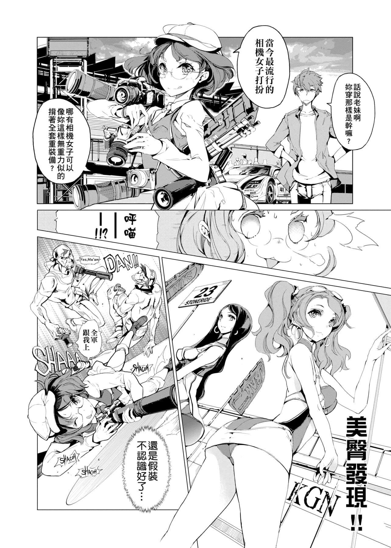 [袁藤冲人]エルフの嫁入り精灵新嫁娘[黑条修正][单行本][未来数位中文][袁藤冲人]エルフの嫁入り精灵新嫁娘[黑条修正][单行本][未来数位中文]