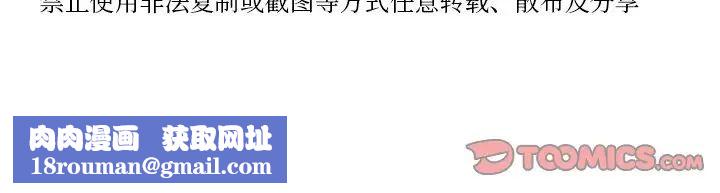 借住教授家第17话