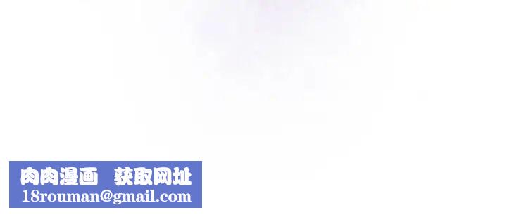 S-Mate第84话-小桃的慾望觉醒