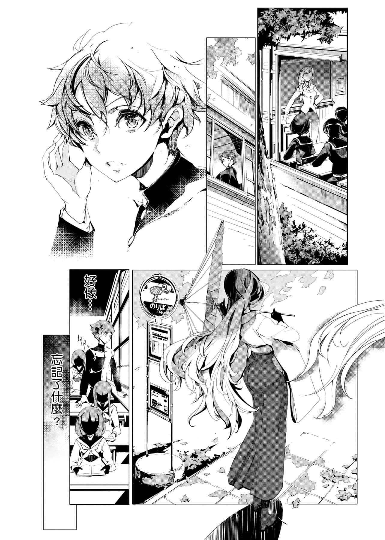 [袁藤冲人]エルフの嫁入り精灵新嫁娘[黑条修正][单行本][未来数位中文][袁藤冲人]エルフの嫁入り精灵新嫁娘[黑条修正][单行本][未来数位中文]