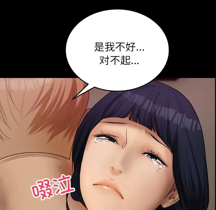 借住教授家第18話