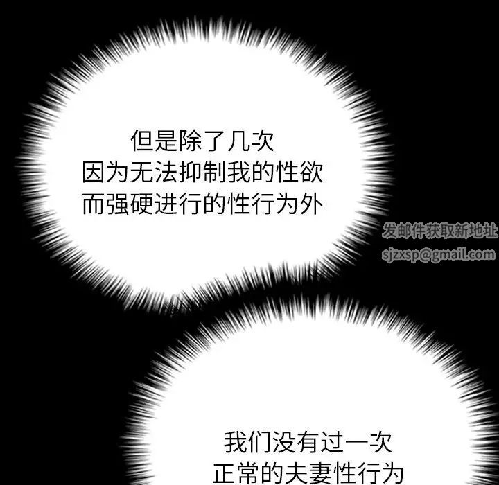 借住教授家第18话