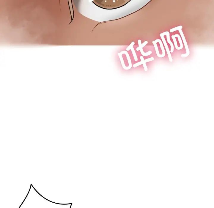 借住教授家第18话