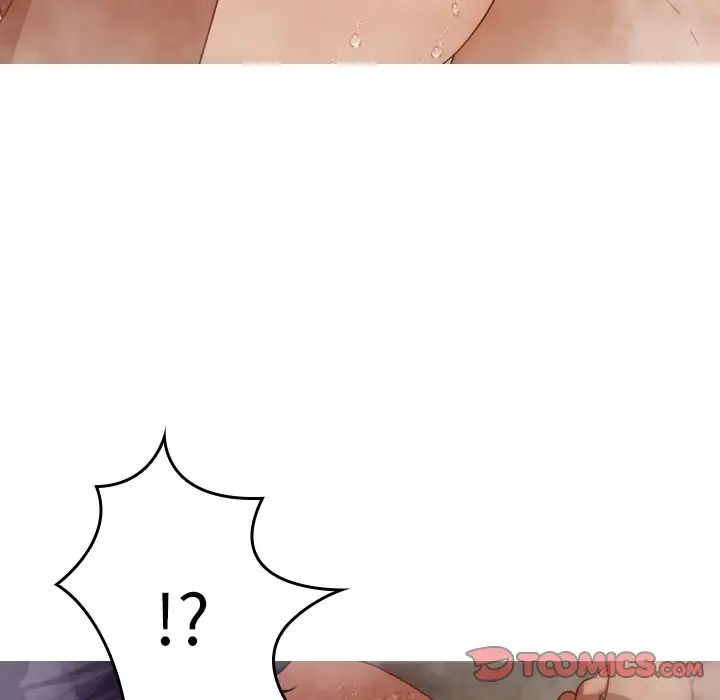 借住教授家第18话