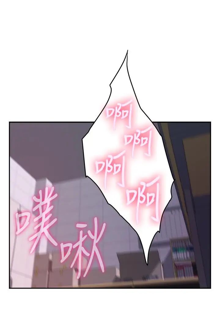 S-Mate第86话-你怎么确定小桃不会乱搞