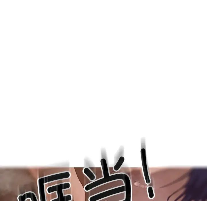 借住教授家第18話